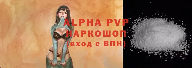 Все наркотики Пласт Alpha PVP  Амфетамин  ГАШИШ 