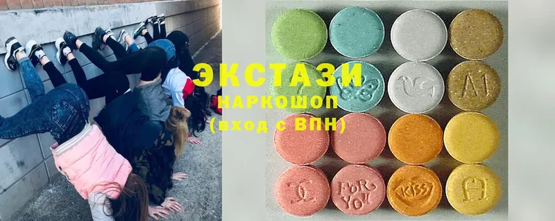 Ecstasy 99%  закладки  Пласт 