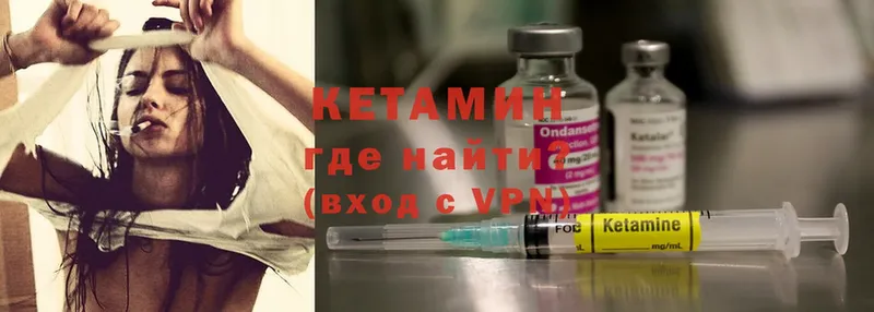 где купить наркоту  Пласт  Кетамин ketamine 