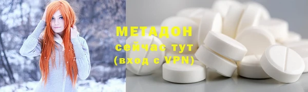 меф Володарск